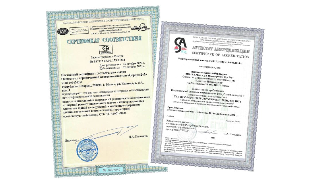 sertifikat-i-attestat-servis